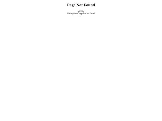not_found screenshot