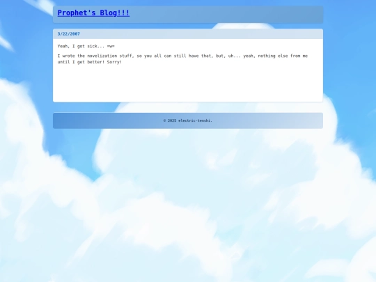 entry10 screenshot