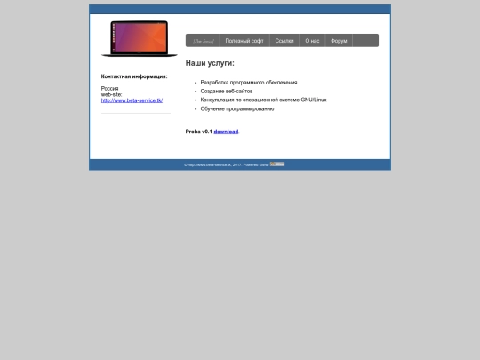 index screenshot