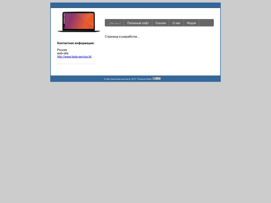 pages/forum screenshot