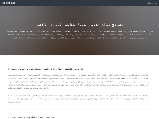 Tips-on-Choosing-The-Best-House-Cleaning-Service screenshot