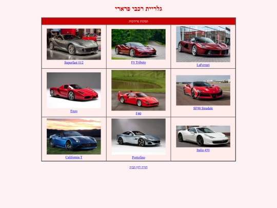 gallery screenshot