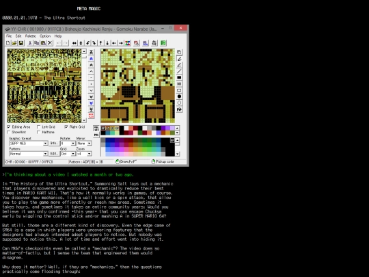 metamagic screenshot