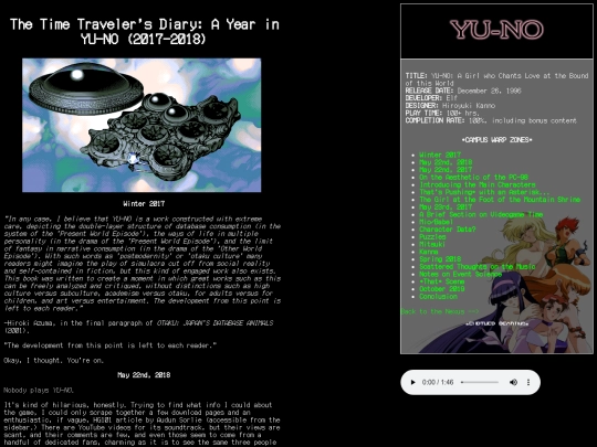 yuno/diary screenshot