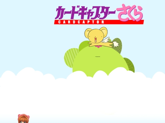 cardcaptor screenshot
