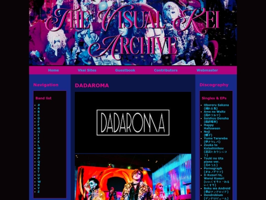 d/dadaroma/dadaroma screenshot