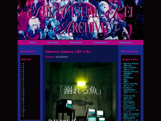 d/dadaroma/singles/oboreru_sakana screenshot