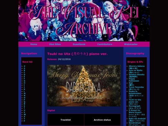 d/dadaroma/singles/tsuki_no_uta_piano screenshot