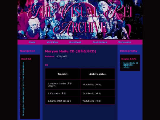 d/dis/singles/muryou_haifu_cd screenshot