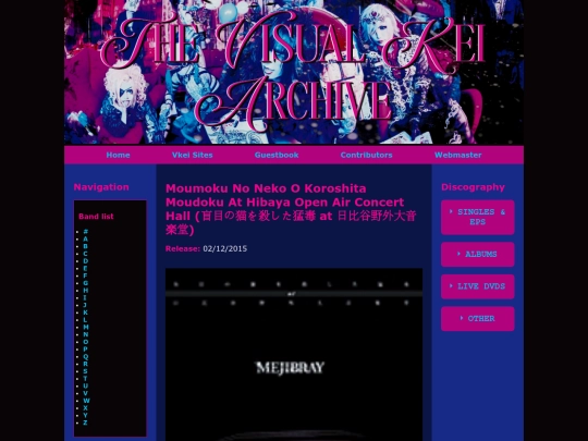m/mejibray/live/moumoku_no_neko screenshot