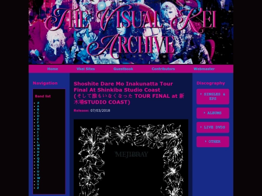 m/mejibray/live/shoshite_dare_mo screenshot