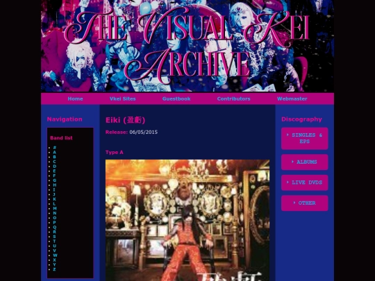 m/mejibray/singles/eiki screenshot