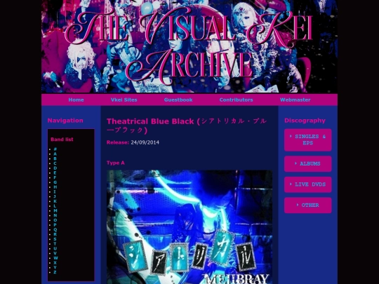 m/mejibray/singles/theatrical screenshot