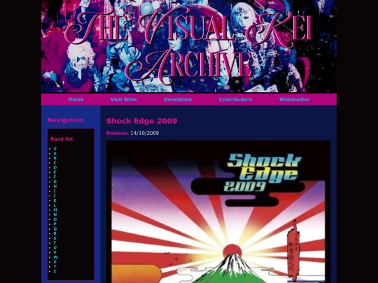 various/shock_edge_2009 screenshot