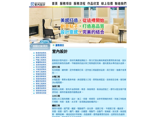 page1 screenshot