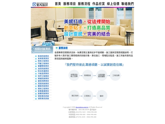 page2 screenshot