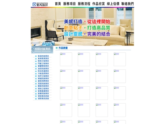 page3 screenshot