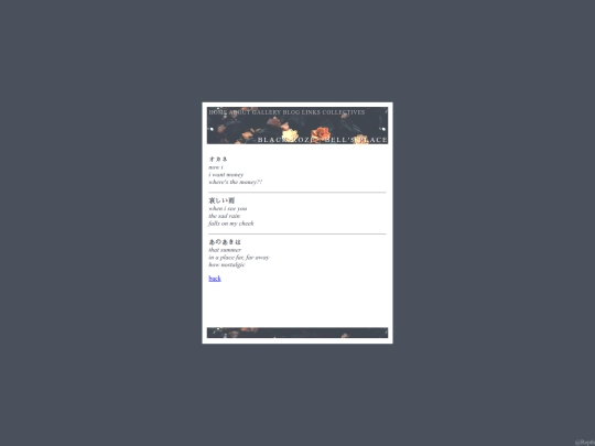 imi screenshot