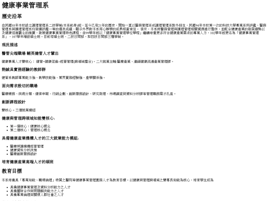 20221003 screenshot