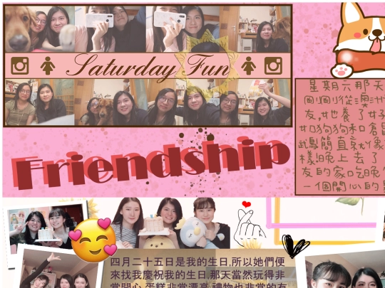 friends screenshot