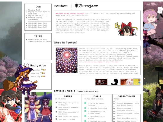 shrine/touhou screenshot