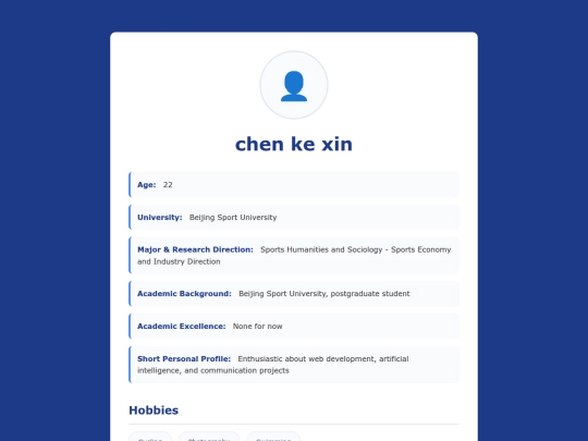 Chen Kexin screenshot