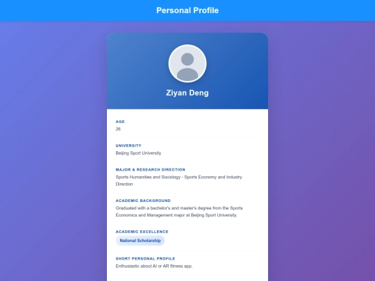 Deng Ziyan screenshot