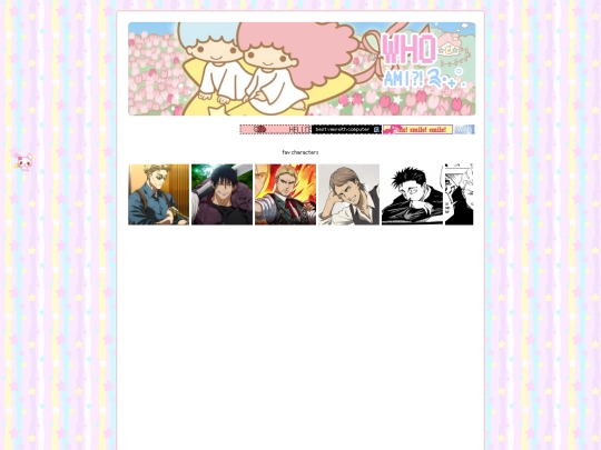 about_me screenshot