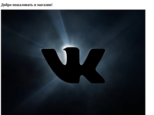 chop screenshot