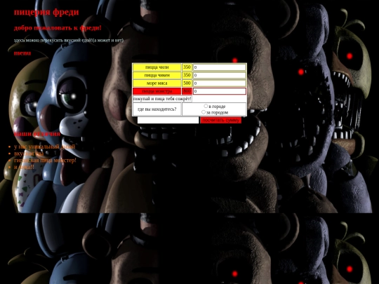 foot screenshot