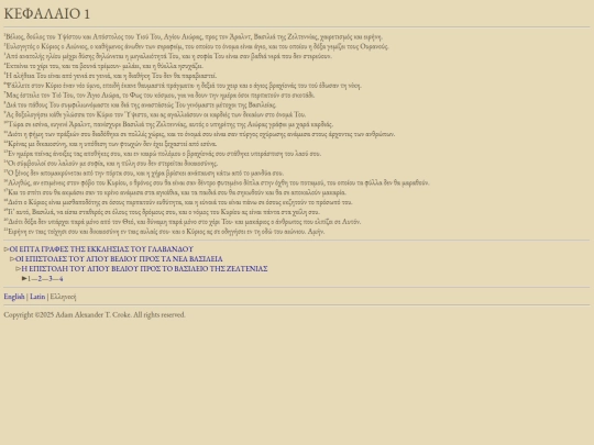 el/Zeltennia1 screenshot
