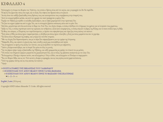 el/Zeltennia4 screenshot