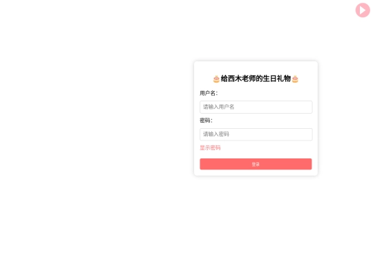 logIn screenshot