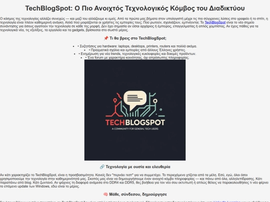 blog1 screenshot