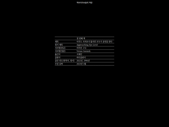 firstbook screenshot