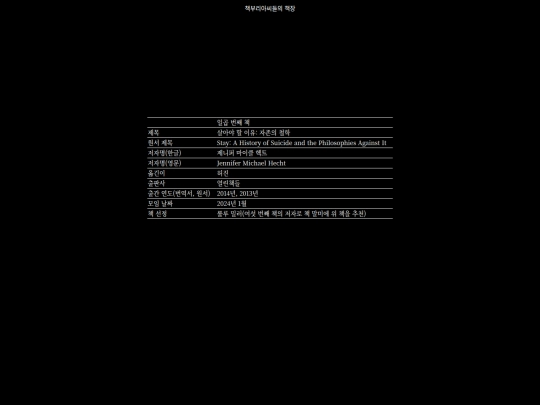 seventhbook screenshot