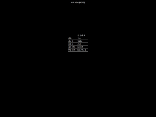 tenthbook screenshot