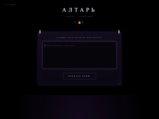 prayer screenshot