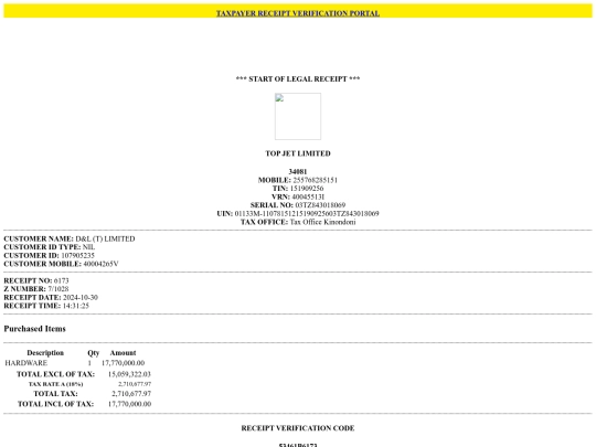 verified/53461B6173 screenshot
