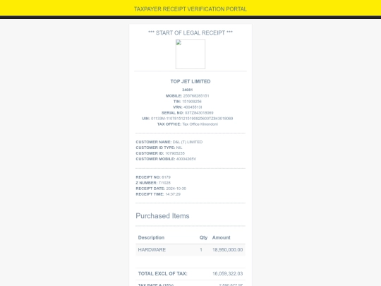 verified/53461B6179 screenshot