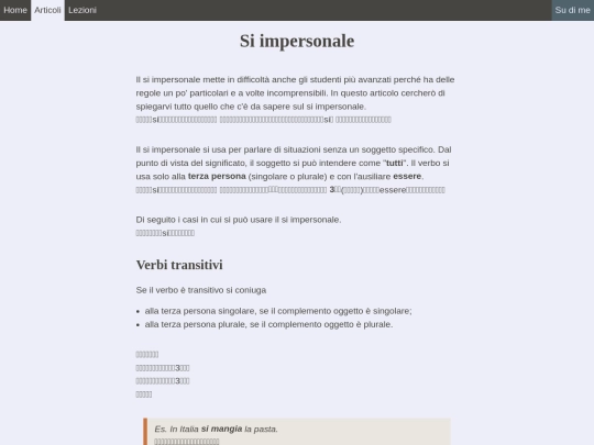 articoli/si-impersonale screenshot