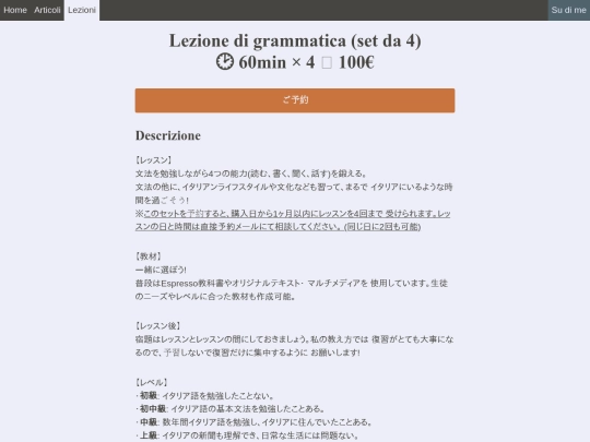 lezioni/lezione-di-grammatica-set-da-4 screenshot