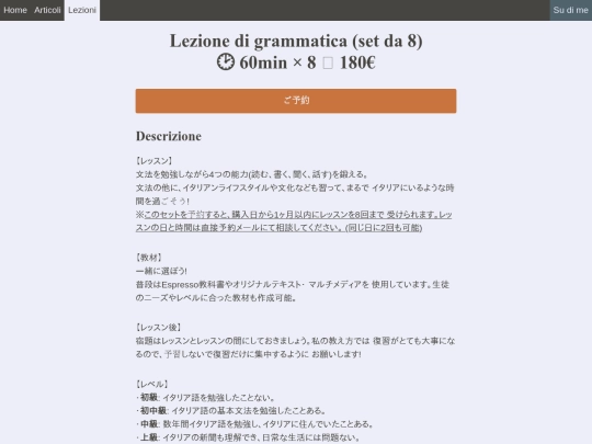 lezioni/lezione-di-grammatica-set-da-8 screenshot