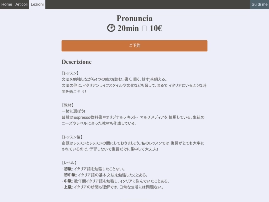lezioni/pronuncia screenshot
