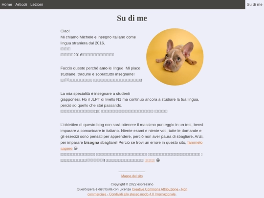 sudime screenshot