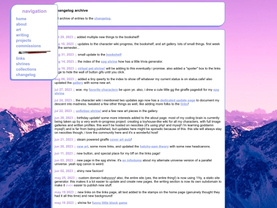 archive/log screenshot