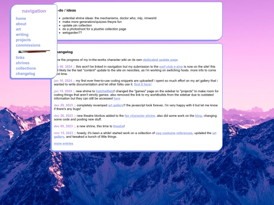 log screenshot