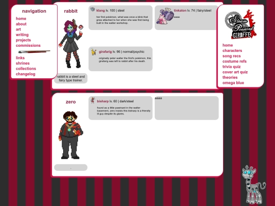 shrines/spg/pokemon screenshot