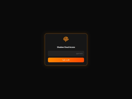 gomla-app/admin screenshot