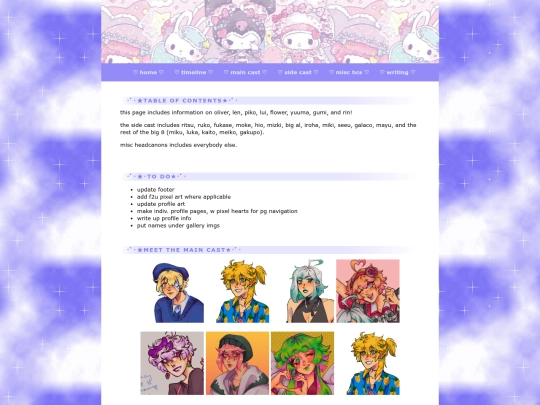 main cast screenshot